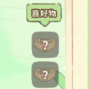 灵宝喜好物